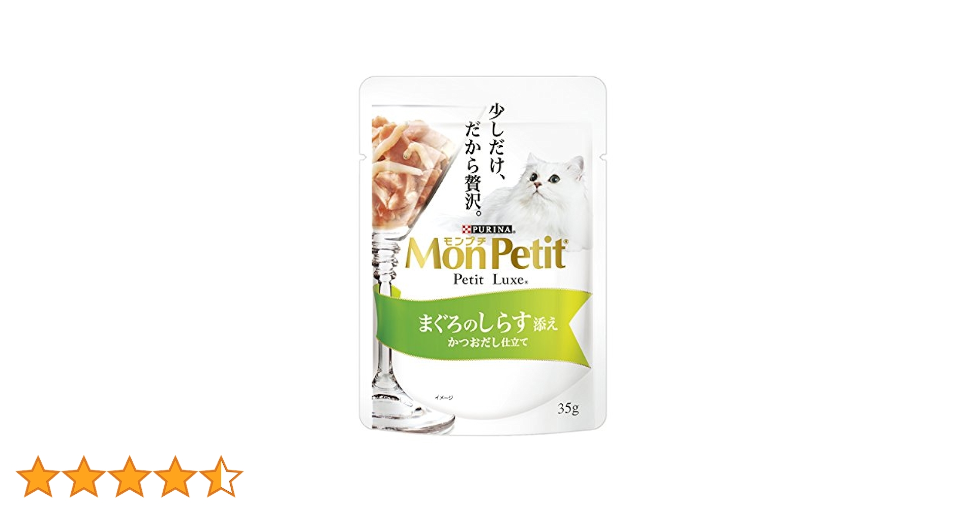 Mon Petit Petit Luxe まぐろのしらす など Amazon | モンプチ プチリュクス パウチ 成猫用 まぐろのしらす